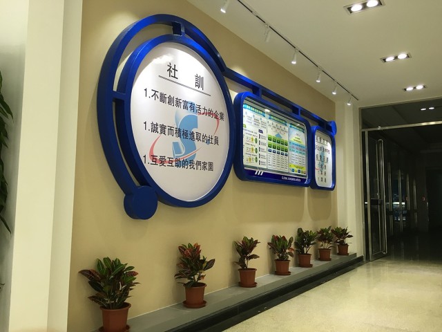 滄州星宇汽車構(gòu)建有限公司廠房、辦公樓裝修工程